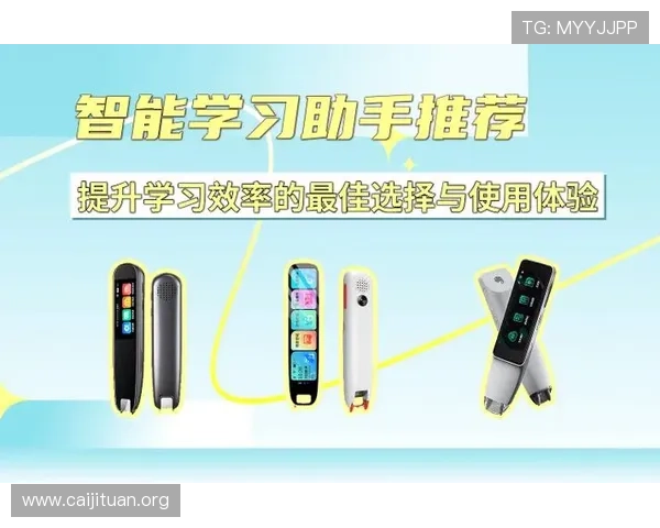 天天乐学电脑版：全面提升学习体验的最佳选择