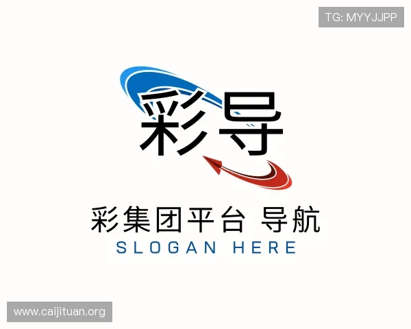 发掘彩集团平台 导航