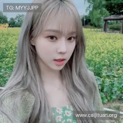 温毓雅